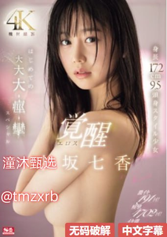 艳妇荡乳豪妇荡乳av-粤语中字韩国电影在线观看